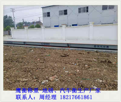 《曲靖無人值守地磅系統性價比之選 工廠地磅降價實測與避坑指南》